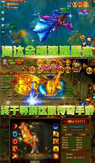 天涯特戒传奇截图4