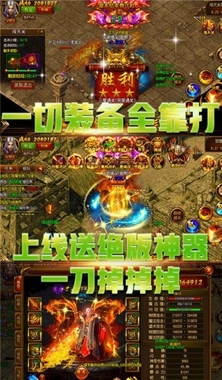天涯特戒传奇截图1