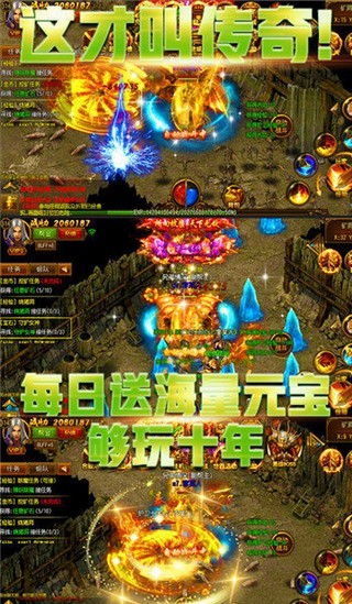 天涯特戒传奇截图2