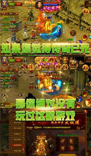 天涯特戒传奇截图3