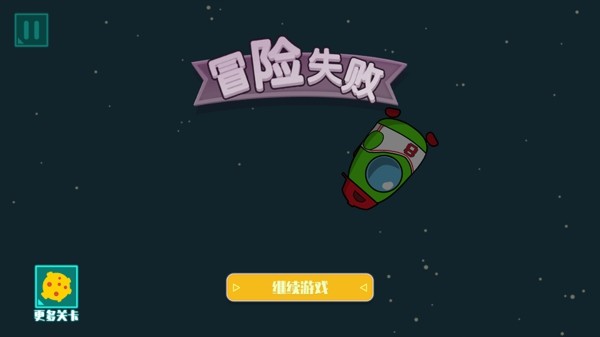 太空人汤姆求生截图2