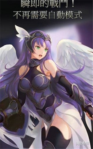 女武神梦工厂截图1
