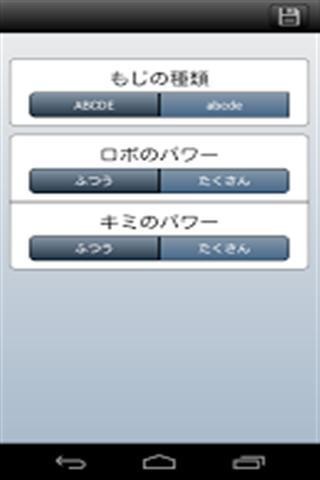 字母书写顺序截图1