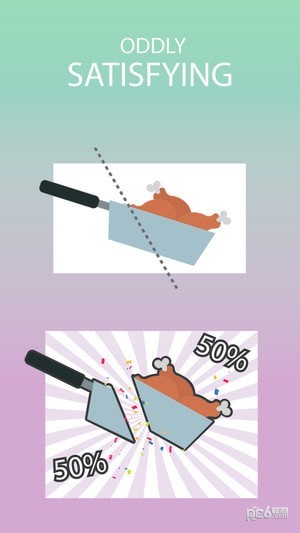 完美切两半截图3