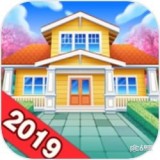 家居幻想：装修设计