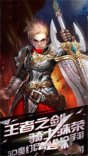 将邪神剑截图3
