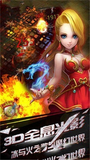将邪神剑截图4