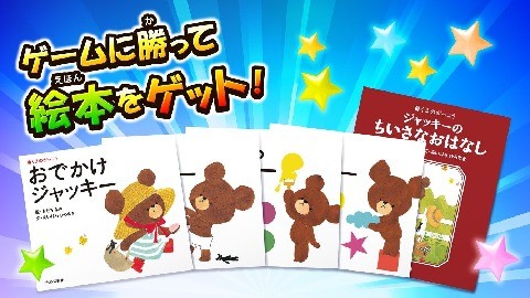 小熊学校神经衰弱大作战截图5