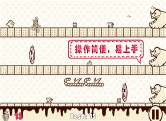 布丁跑酷截图3