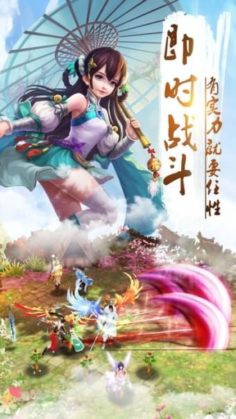 幻剑仙灵截图3