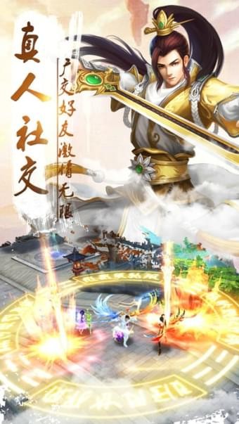 幻剑仙灵截图2