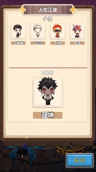 异界之地截图2
