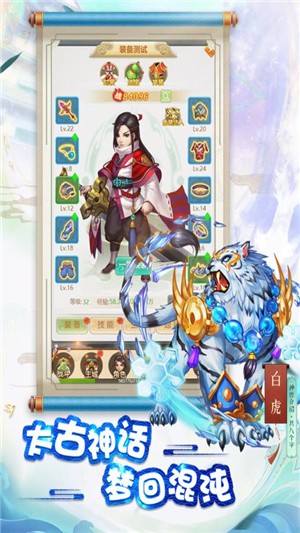 御天九游版截图1
