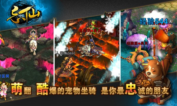 忘仙截图1