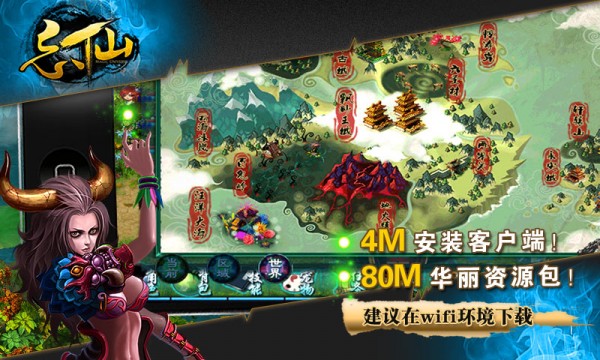 忘仙截图3