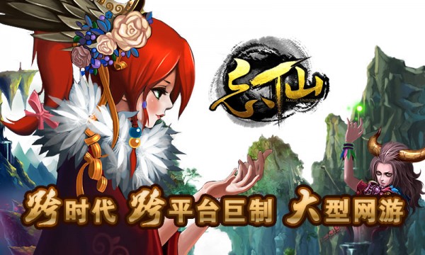 忘仙截图4