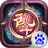 我是大官人百度版