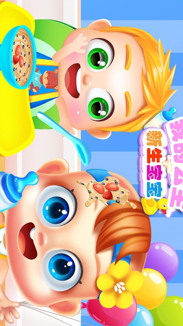 我的妈妈生宝宝截图5