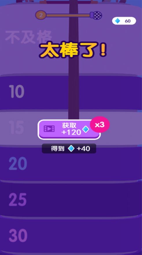 我长发最美高跟鞋酷跑截图2
