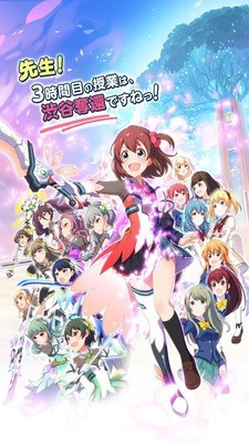 战斗女孩高校截图5