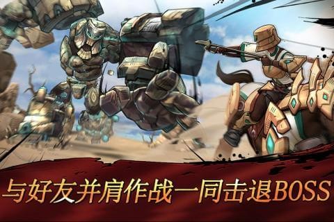 战箭天下九游版截图3