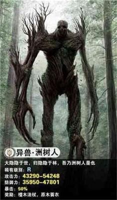 择天修仙录截图4