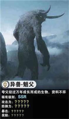 择天修仙录截图1