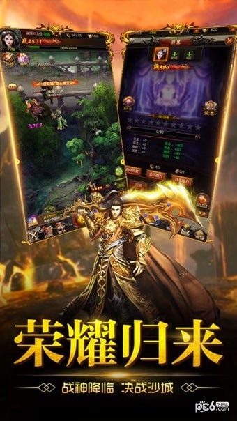 指尖屠龙截图4