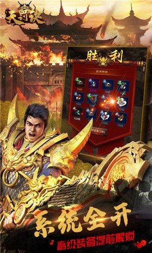 无限转生天罚诀内购版截图2