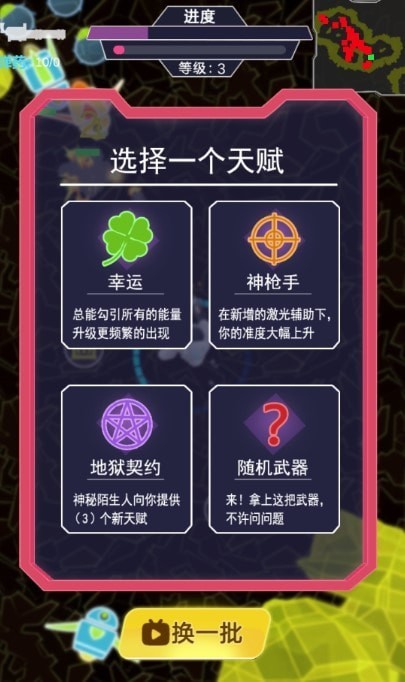 无双悍将截图2