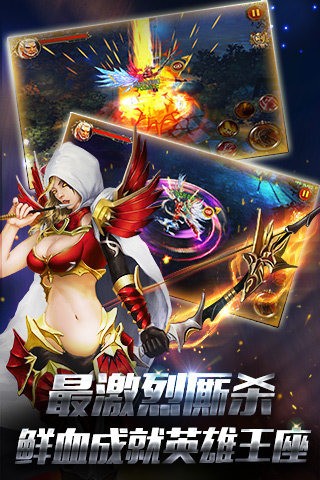 暗黑：高校截图5
