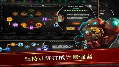 暗影战争截图5