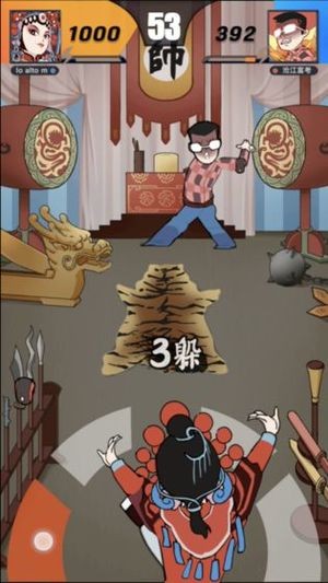暴躁投手截图2