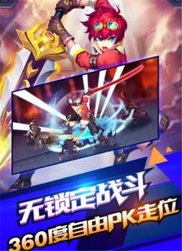 暴风骑士团觉醒截图3