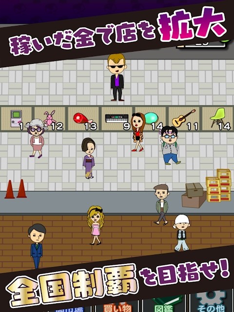 来赚黑钱吧截图2
