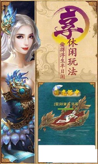 武行天下截图3