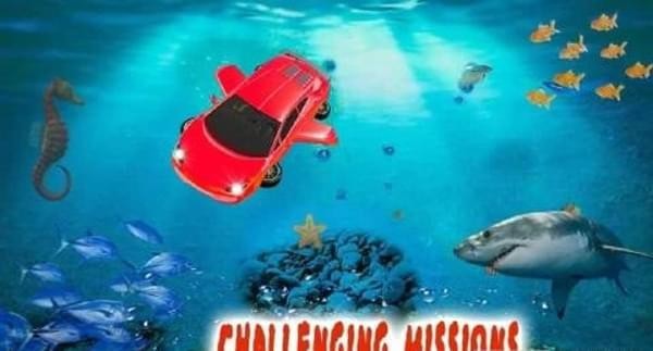 水下飞行器生存截图4