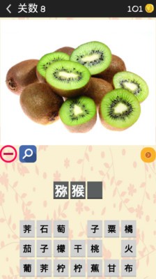 水果大挑战截图1