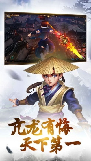 侠客江湖截图1