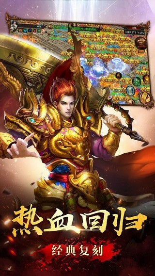 沙城崛起截图4