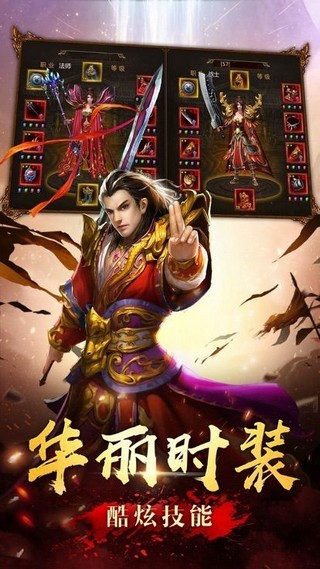 沙城崛起截图3