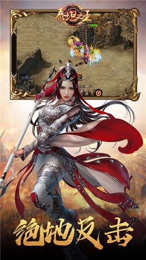 泰坦之王无限版截图1