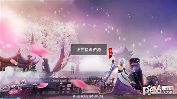 洪荒莽荒纪截图1