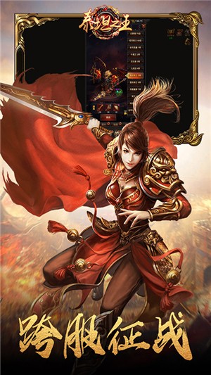 泰坦之王无限版截图3