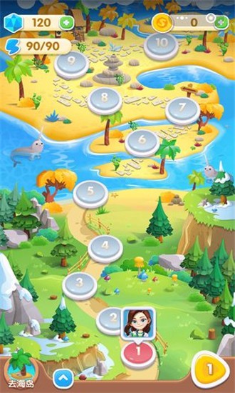 梦幻海洋消消消红包版截图1