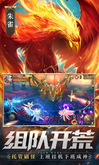 混沌起源魔道修仙截图1