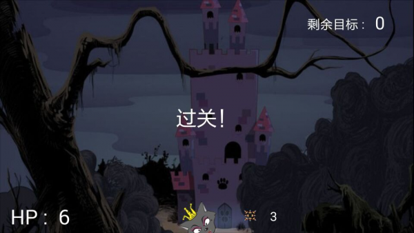 灰太狼小心我的平底锅截图3
