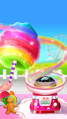 点点棉花糖截图1