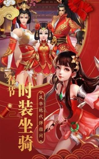江南烟雨志截图4