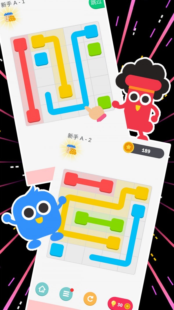 烧脑游戏2截图3
